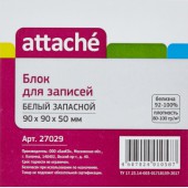 Блок для записей 9х9х5, белый, Attache, ст.24 Блок для записей 9х9х5, белый, Attache, ст.24