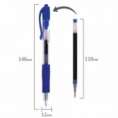 Ручка гелевая Pilot, BL-G2-5, автомат, с резин. манжеткой Ручка гелевая Pilot, BL-G2-5, автомат, с резин. манжеткой