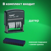 Штамп датер автоматический с бухг.терминами Trodat 4817 Штамп датер автоматический с бухг.терминами Trodat 4817