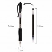 Ручка гелевая Pilot, BL-G2-5, автомат, с резин. манжеткой Ручка гелевая Pilot, BL-G2-5, автомат, с резин. манжеткой