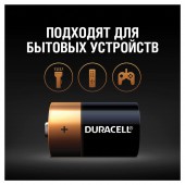 Элементы питания батарейка Duracell D/373/LR20, алкалиновые, 2шт/уп, ст.1