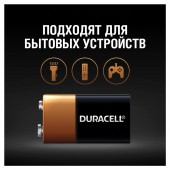 Элементы питания батарейка Duracell F8/Крона/6LR61, 9 V, алкалиновая, ст.1