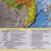 Коврик на стол 38х59см, Карта России, ст.1