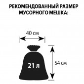 Корзина для бумаг, 16л, металл, черная, решетчатая, 250х330мм, ст.1 Корзина для бумаг, 16л, металл, черная, решетчатая, 250х330мм, ст.1