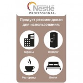 Кофе растворимый Nescafe Classic, гранулированный, 750г, пакет, ст.1