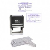 Штамп самонаборный Colop , 10-ти стр., Printer 55-Set ст.1 Штамп самонаборный Colop , 10-ти стр., Printer 55-Set ст.1
