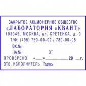 Штамп самонаборный Colop , 10-ти стр., Printer 55-Set ст.1 Штамп самонаборный Colop , 10-ти стр., Printer 55-Set ст.1