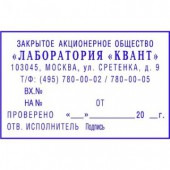 Штамп самонаборный Colop , 10-ти стр., Printer 55-Set ст.1