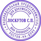 Печать автоматическая круглая самонаб. Colop R40, 1,5 полуторакруговая., ст.1 Печать автоматическая круглая самонаб. Colop R40, 1,5 полуторакруговая., ст.1