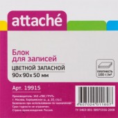 Блок для записей Attache, 3 цвета