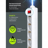 Сетевой фильтр Defender ES, 5розеток, 3м, ст.1 Сетевой фильтр Defender ES, 5розеток, 3м, ст.1