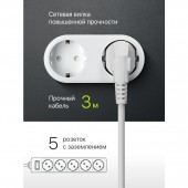 Сетевой фильтр Defender ES, 5розеток, 3м, ст.1 Сетевой фильтр Defender ES, 5розеток, 3м, ст.1