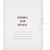 Папка на завязках, 380г/м2, мелованная, ст.150 Папка на завязках, 380г/м2, мелованная, ст.150