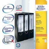 Этикетки на корешок папки-регистратора, Avery Zweckform, 4-дел, 192х61, белые, 25л/уп, ст.1 Этикетки на корешок папки-регистратора, Avery Zweckform, 4-дел, 192х61, белые, 25л/уп, ст.1