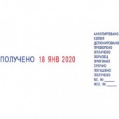 Штамп датер мини с 12 бухг.терминами 120/wd, ст.1 Штамп датер мини с 12 бухг.терминами 120/wd, ст.1