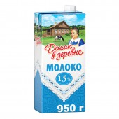 Молоко Домик в деревне 1,5% 0,95л ст.1