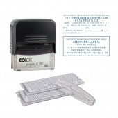 Штамп самонаборный Colop Printer , 8-ти стр.,69х30, 2 кассы   Pr.C50-Set-F ст.1