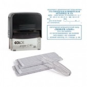 Штамп самонаборный Colop Printer , 8-ти стр.,69х30, 2 кассы   Pr.C50-Set-F ст.1