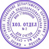 Печать автоматическая круглая самонаб. Colop R45 (2,5 круга), ст.1 Печать автоматическая круглая самонаб. Colop R45 (2,5 круга), ст.1
