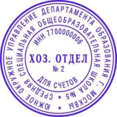 Печать автоматическая круглая самонаб. Colop R45 (2,5 круга), ст.1