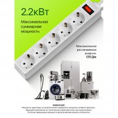 Сетевой фильтр Defender ES, 5розеток, 1,8м, ст.1 Сетевой фильтр Defender ES, 5розеток, 1,8м, ст.1