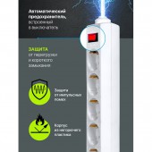 Сетевой фильтр Defender ES, 5розеток, 1,8м, ст.1 Сетевой фильтр Defender ES, 5розеток, 1,8м, ст.1