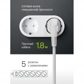 Сетевой фильтр Defender ES, 5розеток, 1,8м, ст.1 Сетевой фильтр Defender ES, 5розеток, 1,8м, ст.1