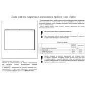Доска инф. текстильная 100х150, синяя, Attache, ст.1 Доска инф. текстильная 100х150, синяя, Attache, ст.1