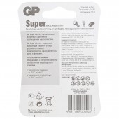 Элементы питания батарейка GP Super, AA/316/LR6, алкалиновые, 2 шт./уп., ст.1 Элементы питания батарейка GP Super, AA/316/LR6, алкалиновые, 2 шт./уп., ст.1
