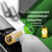Элементы питания батарейка GP Super, AA/316/LR6, алкалиновые, 2 шт./уп., ст.1 Элементы питания батарейка GP Super, AA/316/LR6, алкалиновые, 2 шт./уп., ст.1