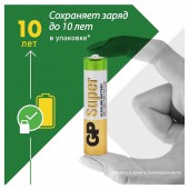 Элементы питания батарейка GP Super, AA/316/LR6, алкалиновые, 2 шт./уп., ст.1 Элементы питания батарейка GP Super, AA/316/LR6, алкалиновые, 2 шт./уп., ст.1