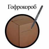 Маркер перманентный Centropen ОНР, 0,6 мм