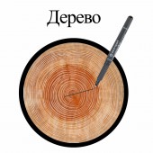Маркер перманентный Centropen ОНР, 0,6 мм Маркер перманентный Centropen ОНР, 0,6 мм