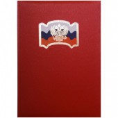 Адресная папка "Герб, Флаг", балакрон, красный шелк, ст.1