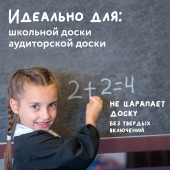 Мел школьный белый 100шт,  Алгем, 12гр, ср. твердый, ст.1 Мел школьный белый 100шт,  Алгем, 12гр, ср. твердый, ст.1