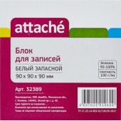 Блок для записей Attache, белый, в пленке, офсет 100 г Блок для записей Attache, белый, в пленке, офсет 100 г