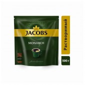 Кофе растворимый Jacobs Monarch, сублимированный, 500г, пакет, ст.1
