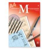 Бумага миллиметровая А4, папка 10л, голубая, ст.1 Бумага миллиметровая А4, папка 10л, голубая, ст.1