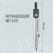 Готовальня Глобус НЧ-9-30-60 (9 предметов) Россия ст.1 Готовальня Глобус НЧ-9-30-60 (9 предметов) Россия ст.1