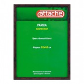Рамка для сертификатов Attache 30*40см (А3), пластиковый багет, темная, ст.1