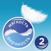 Бумага туалетная "Zewa Plus" 2-слойная, белая, 12 рул./уп, ст.1 Бумага туалетная "Zewa Plus" 2-слойная, белая, 12 рул./уп, ст.1