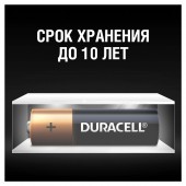 Элементы питания батарейка Duracell AA/316/LR6, алкалиновые, 12 шт/блистер, ст.1 Элементы питания батарейка Duracell AA/316/LR6, алкалиновые, 12 шт/блистер, ст.1
