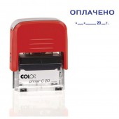 Штамп "Оплачено "__"____20__г" Colop, ст.1 Штамп "Оплачено "__"____20__г" Colop, ст.1