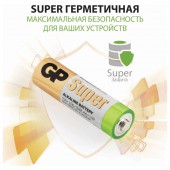 Элементы питания батарейка GP Super, AA/316/LR6/15A, алкалиновые, 10шт/уп ст.1
