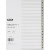 Разделитель А4, пластик, 31 лист, цифровой, Attache, с индексами, ст.1