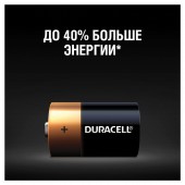 Элементы питания батарейка Duracell C/343/LR14, алкалиновые, 2шт/уп ст.1