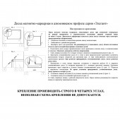Доска белая, магнитно-маркерная, 100х150, алюмин.рамка, ст.1 Доска белая, магнитно-маркерная, 100х150, алюмин.рамка, ст.1