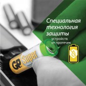 Батарейка GP Super AAA (LR03) 24A алкалиновая, SB10  10шт/уп Батарейка GP Super AAA (LR03) 24A алкалиновая, SB10  10шт/уп