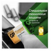 Элементы питания батарейка GP Super, F8/КРОНА/6LR61, 9 V, алкалиновые, ст.1 Элементы питания батарейка GP Super, F8/КРОНА/6LR61, 9 V, алкалиновые, ст.1