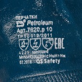 Перчатки с полным нитрил.покр., манжета резинка Перчатки с полным нитрил.покр., манжета резинка